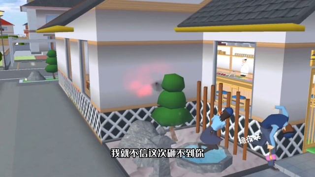 Sakura School Simulator櫻花校園模擬器：櫻校藏起來的小房子，可以洗漱做飯，屬於自己的世外桃源！ #sakuraschoolsimulator
