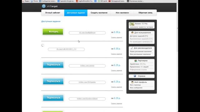 КАК ЗАРАБАТЫВАТЬ В ИНТЕРНЕТЕ БЕЗ ВЛОЖЕНИЙ И ОБМАНА
