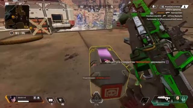 [ru\ita] Apex legends Ps4 Single mode . Ищу пак адекватный +18 смотреть онлайн
