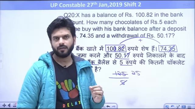 UP Police Constable 2024 || Maths || Basic + Practice + PDF || P-2 || Maths by Gaurav Sir #up #kgs смотреть онлайн