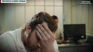 Филин 7-8 серия  (2021) Остросюжетный сериал. Обзор