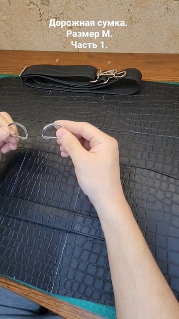 Дорожная сумка из натуральной кожи. Размер М. #натуральнаякожа #кожанаясумка #сумкаизкожи смотреть онлайн