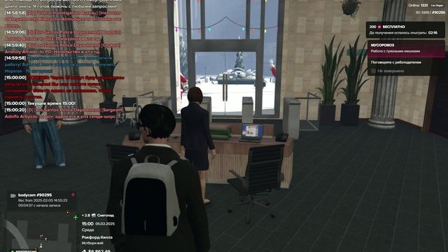 Grand Theft Auto V_2025.02.05-14.55 смотреть онлайн