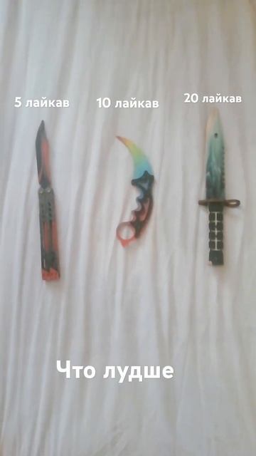 Какой нож лучше? смотреть онлайн