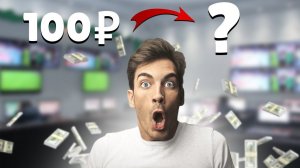 ЗАШЕЛ КФ 1000!!! ТОП САМЫХ КРУПНЫХ ВЫИГРЫШЕЙ В СТАВКАХ