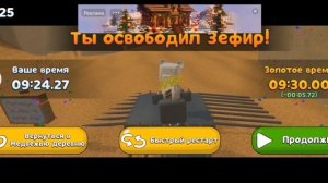 super Bear adviuchor как побить в всех золотых медведей и пройти игру.