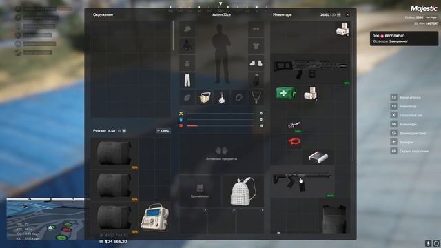 мой 67547 нарушитель 123028 время 15 41 дата 22 06 2024 смотреть онлайн