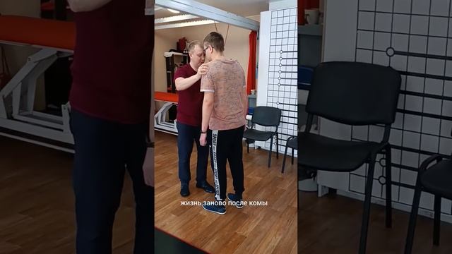 #реабилитационныйцентр#черепномозговаятравма смотреть онлайн