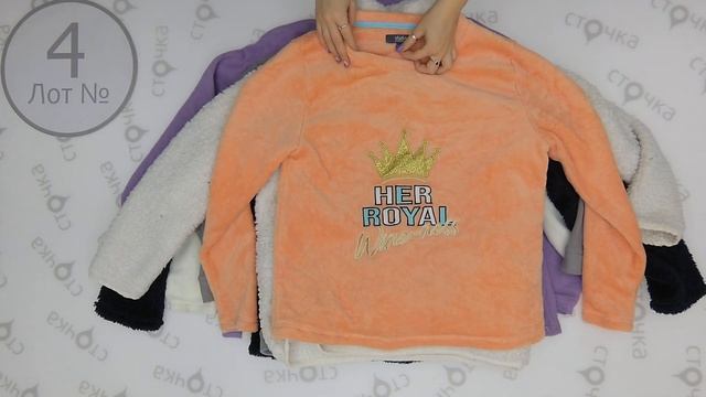 ADULT FLEECE mix 4. Цена за кг : 6.09 евро ,секонд хенд одежда оптом смотреть онлайн