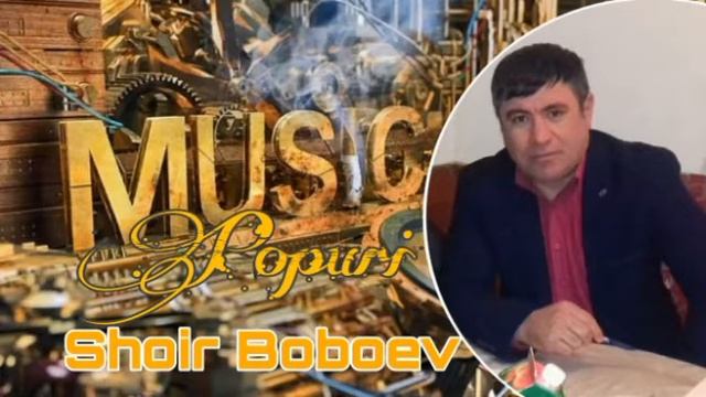 #PREMYERA Шоир Бобоев - Попури / Shoir Boboev - Popuri смотреть онлайн