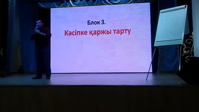 Шеберлік сынып.