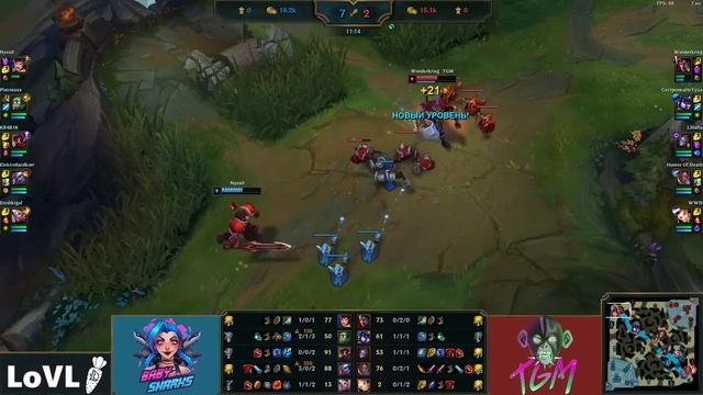 8 этап 1 игра BBS vs TGM смотреть онлайн