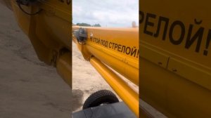 Смазка стрелы XCMG 70 тонн тавотницы в стиле