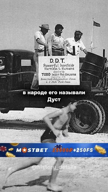 Почему в СССР не было КЛЕЩЕЙ?😱 смотреть онлайн