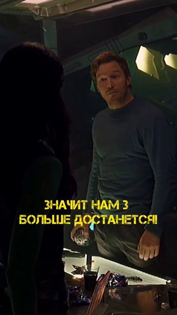"Стражи Галактики" - Мы же партнёры 😅😂🤣 @marvel смотреть онлайн