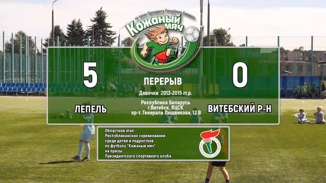 21.06.2024. КМ-Вит. Д-2013-15. П2. Лепель - Витебский р-н смотреть онлайн