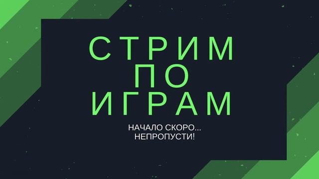 Стрим Warface Играем на сервере Браво смотреть онлайн