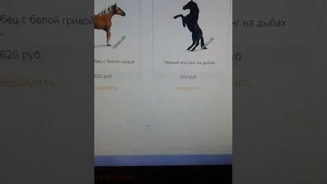Видео про поиск лошади шляйх на день рождение!😂 смотреть онлайн