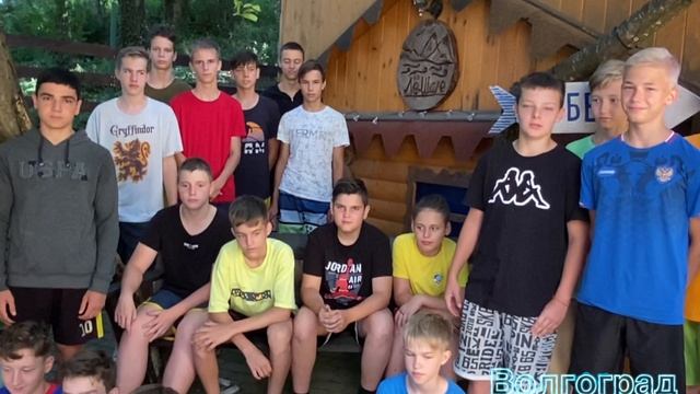 Отзыв команды об отдыхе в Ле-Шале Holiday Park 2022г. Город Волгоград, сезон 2022г.