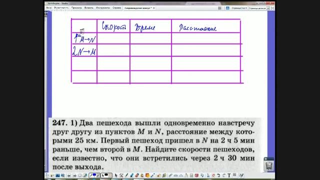 Алгебра 9, неделя 14, 2015-16 смотреть онлайн