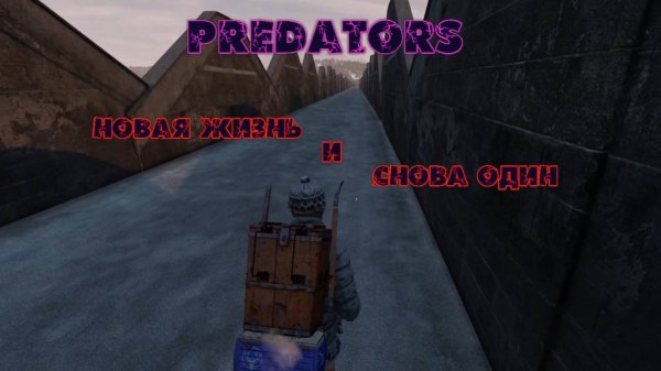 Dayz. Predators. Sakhal. PVE №14