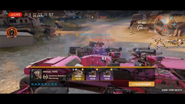 Дорога воронов. Штрим.#crossoutmobile смотреть онлайн