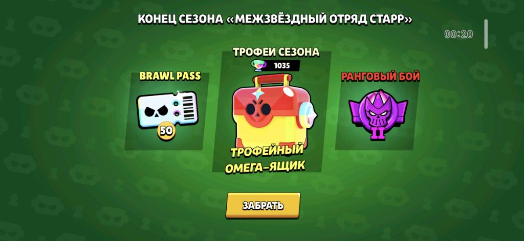 апаю дино на 900 кубков