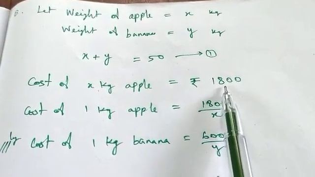 10th Maths Ex 3.6 Sum No.8 Unit-3. Algebra தமிழில் 👍👍👍 Maths Tech முத்து 👌 смотреть онлайн