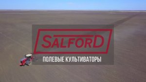 Культиваторы Salford 700. Обзор и отзыв.