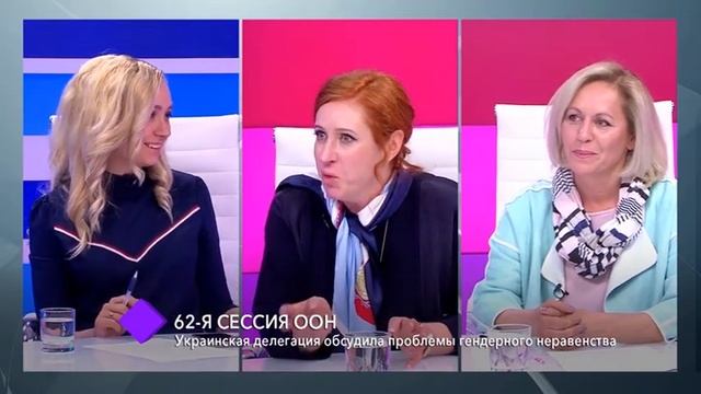 62-я сессия ООН. В студии – Наталья Делиева и Оксана Соколова смотреть онлайн