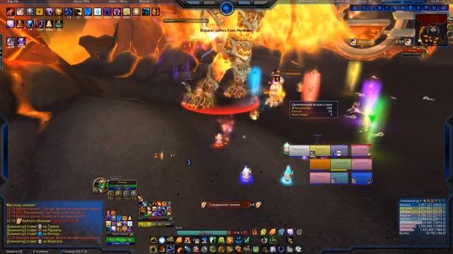 Baleroc 10 (normal) Elem POV, Как Лев рычит EU-Гордунни смотреть онлайн