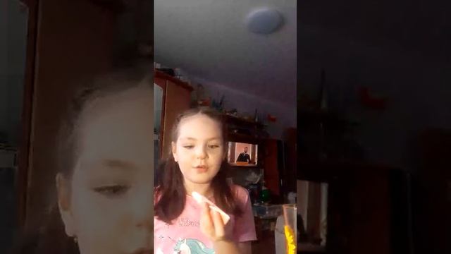 Вика
