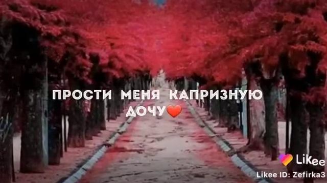 Самая любимая в мире смотреть онлайн
