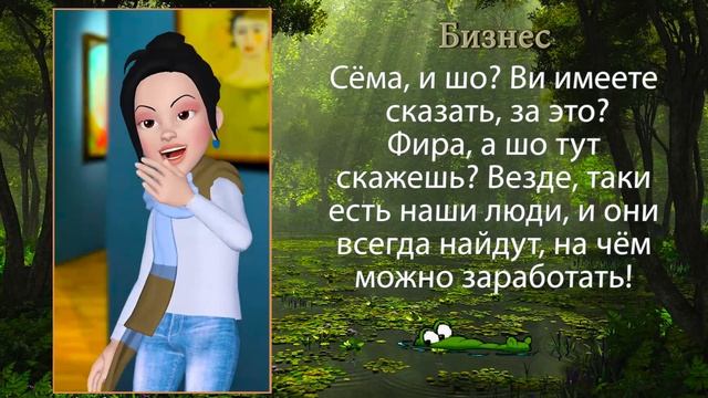 Крокодил 21 | #юмор #анимация #анекдоты #шутки #карикатура смотреть онлайн