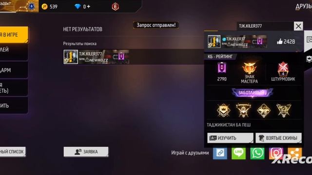 Украли акк вот почему я бот..😔 смотреть онлайн