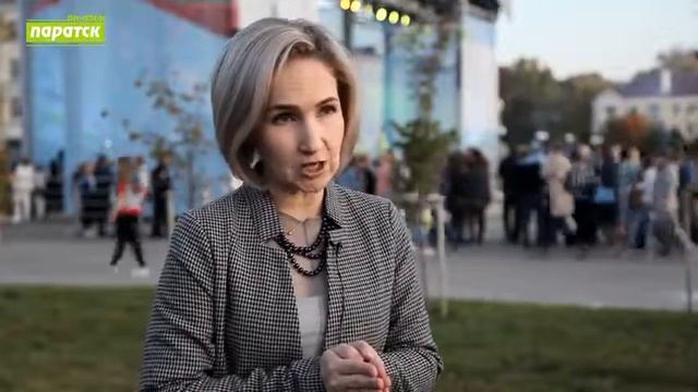 День города 2019 смотреть онлайн