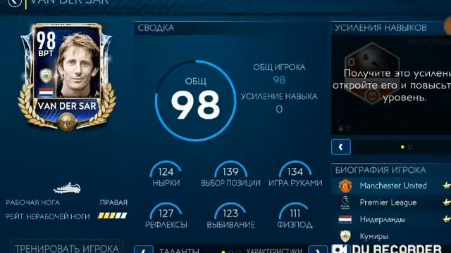 ТОП ТРАНСФЕРЫ!? Открыл паки. смотреть онлайн