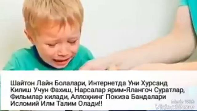 ИНТЕРНЕТ УЗИ НИМА смотреть онлайн