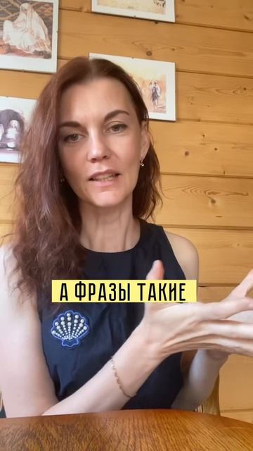 Фразы для общения с овном, стрельцом, львом смотреть онлайн