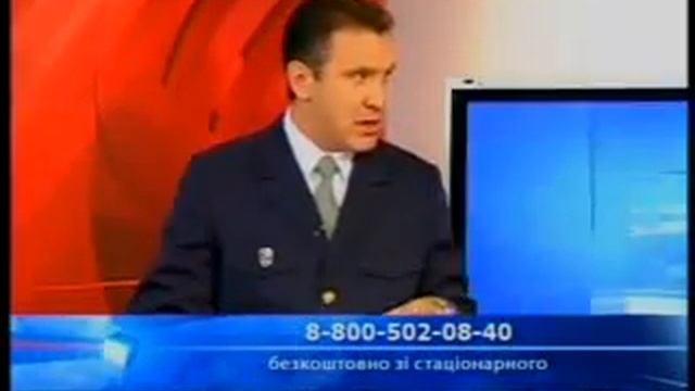 Хер Луценко Терминатор