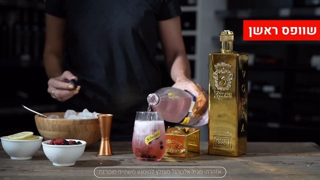 וודקה ראשן смотреть онлайн