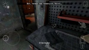 Получаю все концовки игры // Bone Lover 2 - 911: Добыча