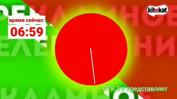 [ИТВ] Рестарт эфира (Kitekat TV, 27.08.2022, 06:59)