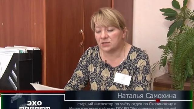 Информация о ежемесячных выплатах семьям, имеющим детей. смотреть онлайн