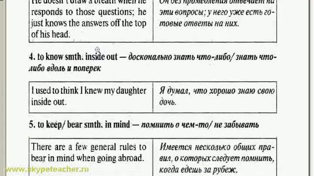 idiomas 9 смотреть онлайн