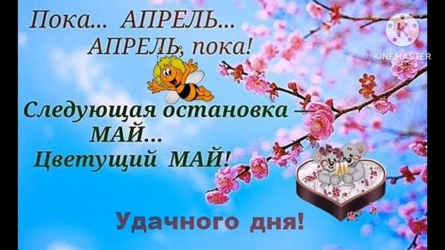 олег винник-пчела майя смотреть онлайн