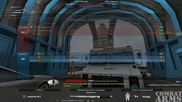 мега короткий нож смотреть онлайн