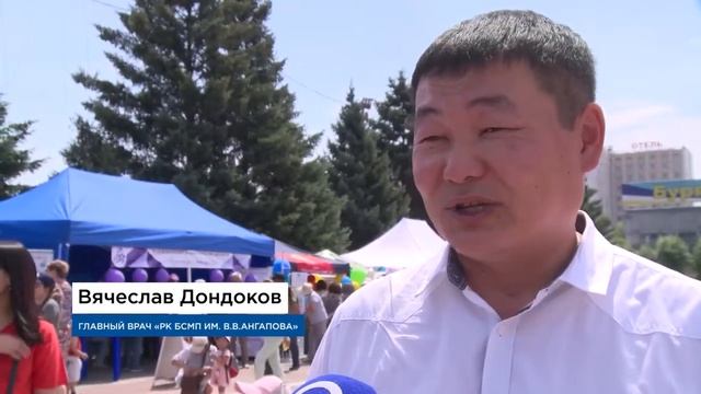 Поликлиника под «головой Ленина» В центре Улан Удэ прошла Ярмарка здоровья смотреть онлайн