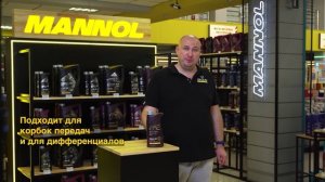 8103 MANNOL EXTRA GEAR OIL 75W90