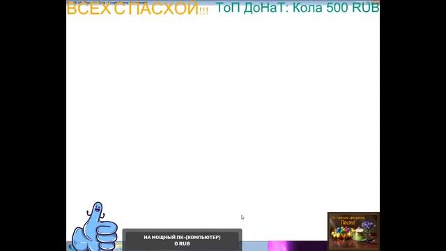 СТРИМ ВСЕ СЮДА!!! смотреть онлайн